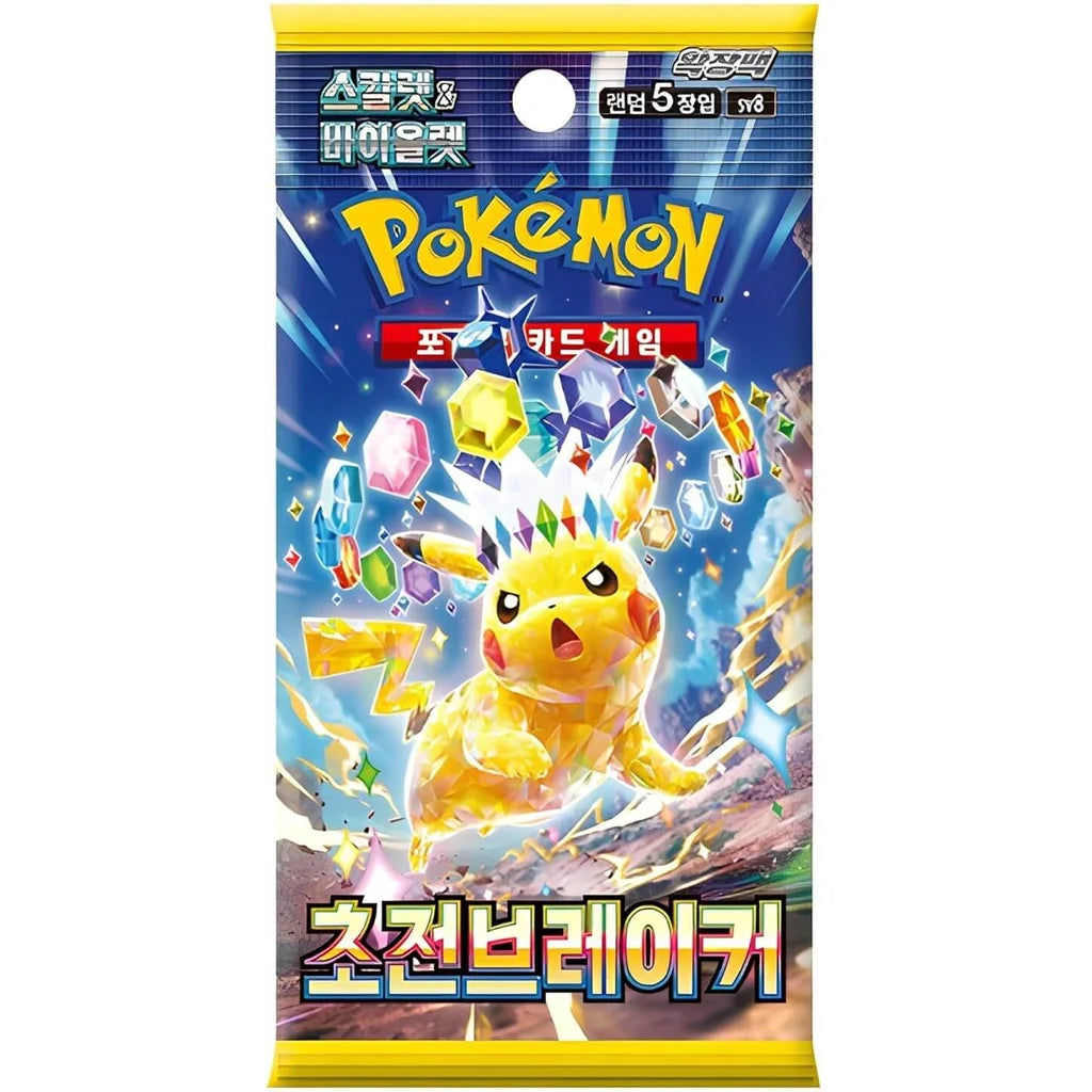 Scarlet & Violet: Super Electric Breaker Booster Pack (Korean)